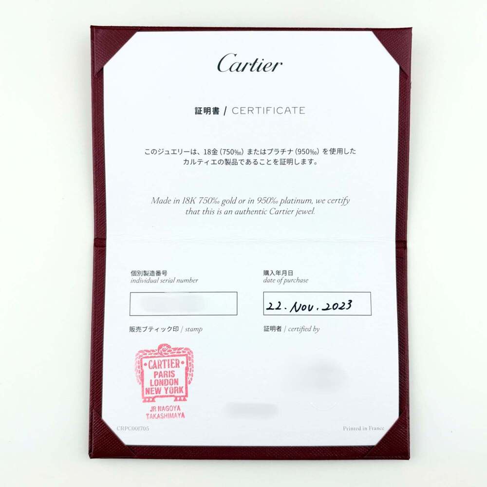 CARTIER Gold Ring - Picture 8 of 8